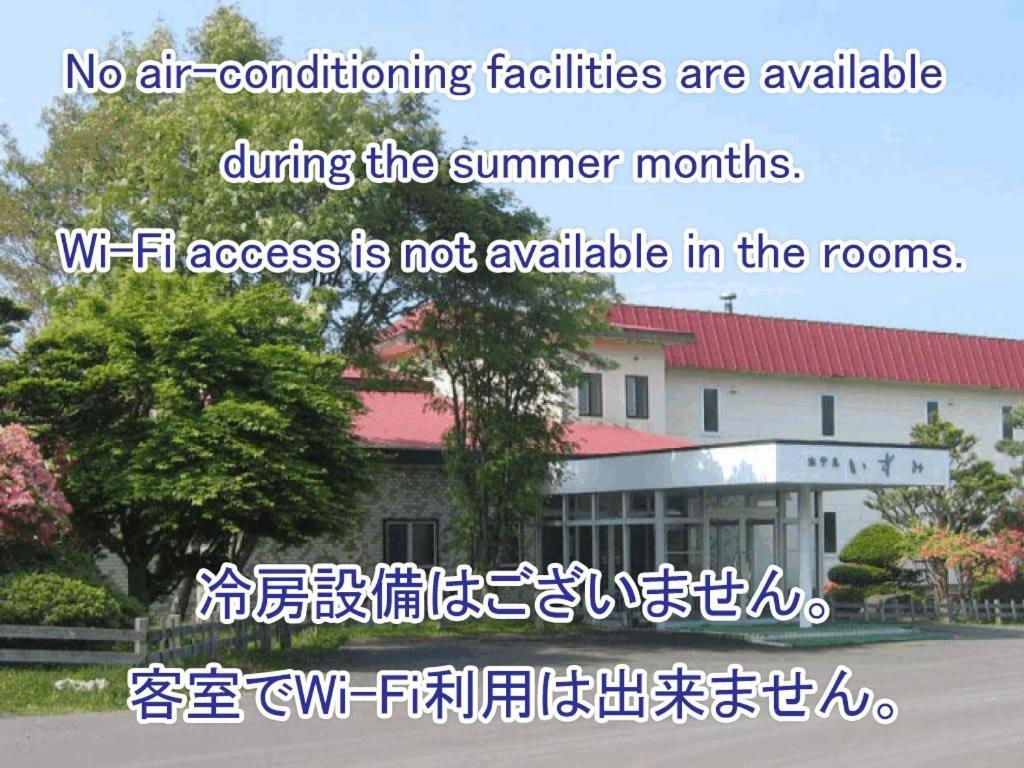 Hotel Izumi Shiraoi Exteriör bild